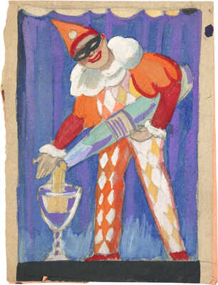 Соловьева Галина Сергеевна. Арлекин